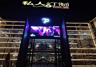 嫩江中低档荤素KTV真空会所体验-私人定制KTV消费荤素点评